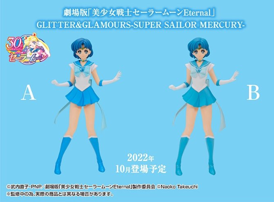 独特魅力 剧场版 美少女战士Eternal -超级水兵水星- (B款)