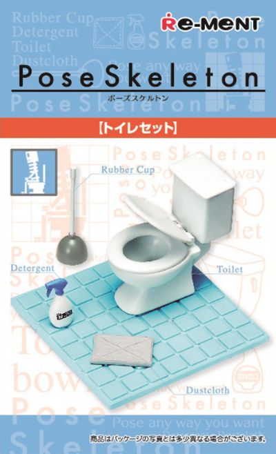 造型骨架 附件 厕所套装