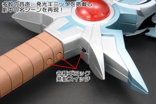 AMAKUNI真打 勇者斗恶龙 达伊的大冒险 达伊之剑