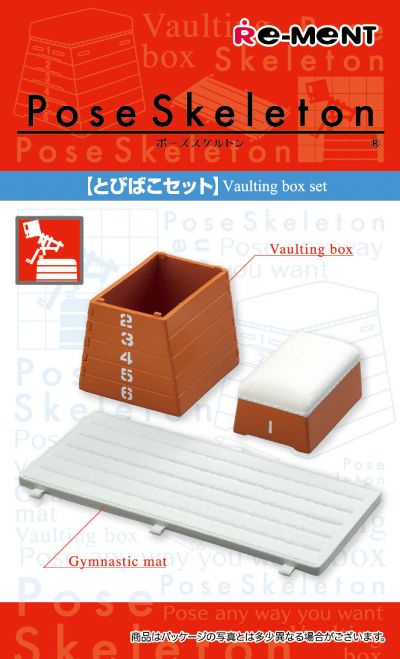 造型骷髅人  首饰和盒子套装