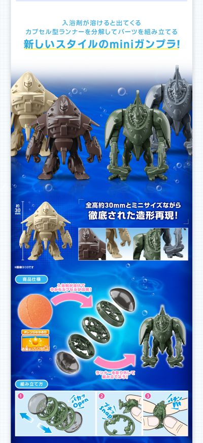 EG 强袭高达（巨斩刀装备） 与 迷你高达模型  古恩（棕）/ 佐诺（绿）