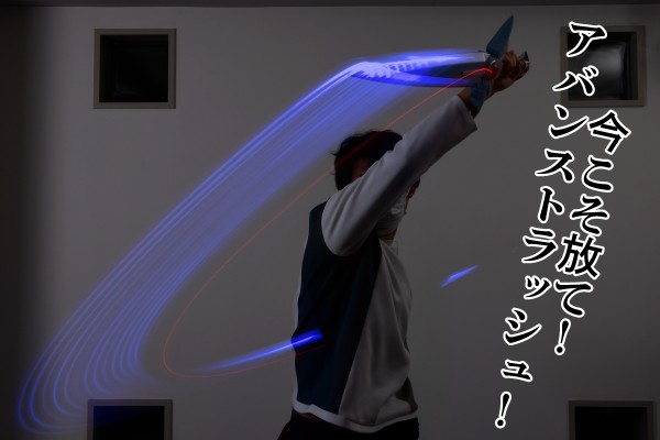 AMAKUNI真打 勇者斗恶龙 达伊的大冒险 达伊之剑