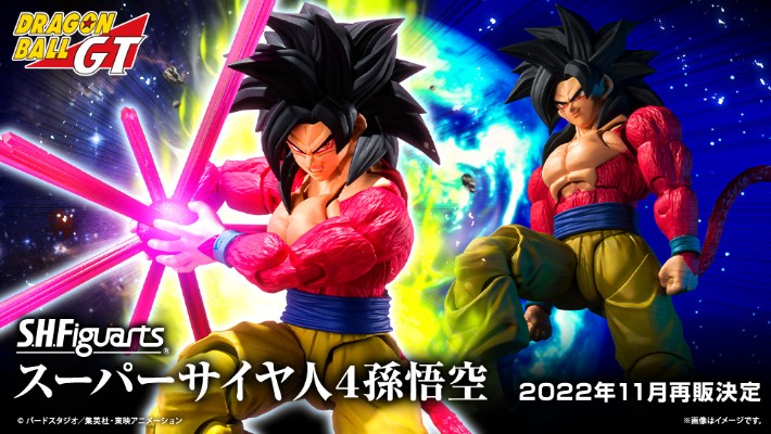 S.H.Figuarts 龙珠GT 超级赛亚人4 孙悟空