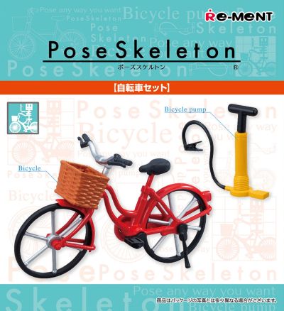 俯式骨架 自行车套装