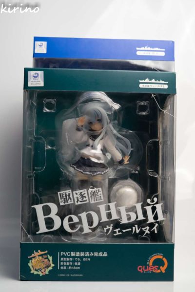 舰队Collection -舰娘- 响 限定