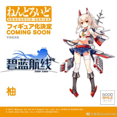 粘土人#1975 碧蓝航线 绫波