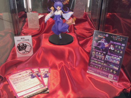 寒蝉鸣泣之时 卒 羽入