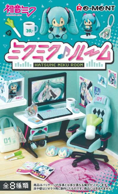 初音未来的房间