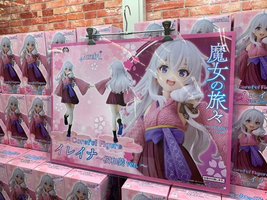 Coreful  魔女之旅 伊蕾娜~樱花和服~