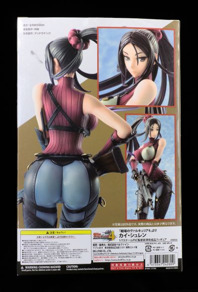 战场女武神４ 凯伊·舒伦