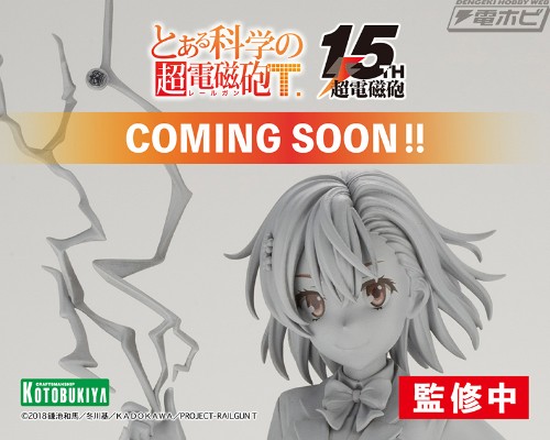 某科学的超电磁炮T 御坂美琴 15周年纪念版