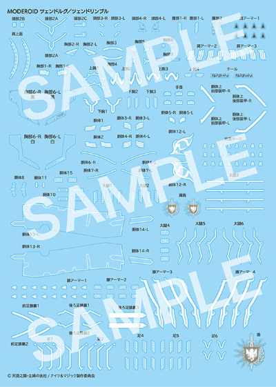 MODEROID 骑士&魔法 泽多尔格用水贴