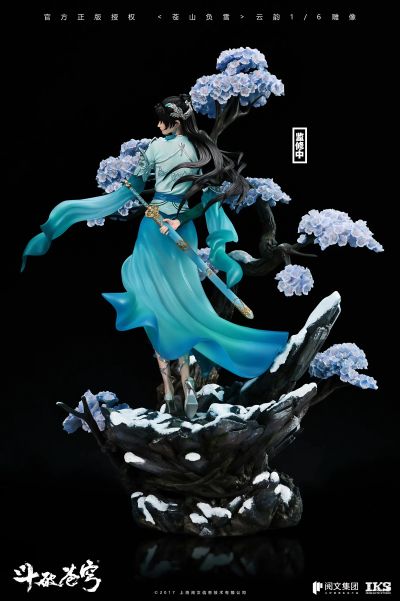 斗破苍穹 云韵