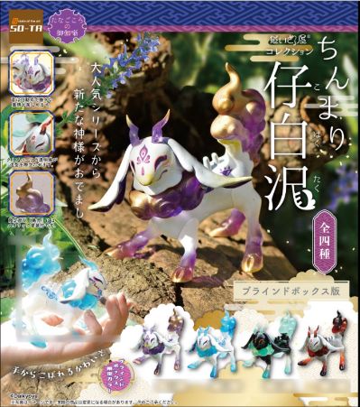 Daikyo屋收藏 小不点仔白泽