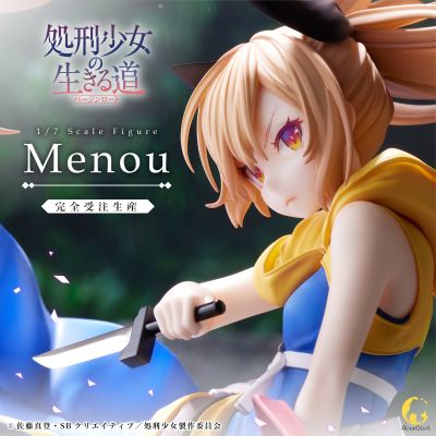 处刑少女的生存之道 玛瑙