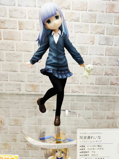 测不准的阿波连同学 阿波连玲奈