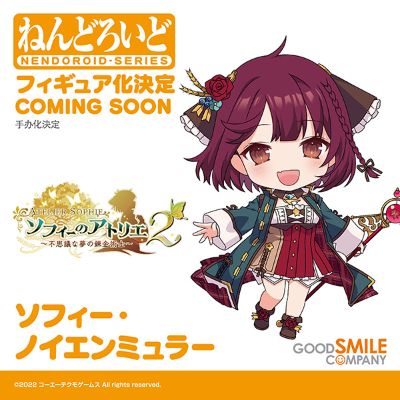 粘土人#2020 苏菲的炼金工房2 ~不可思议梦的炼金术士~ 苏菲·诺伊恩缪拉