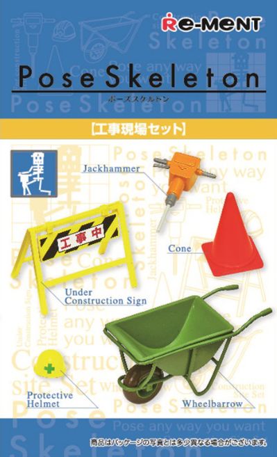 造型骨架 附件 施工现场布景