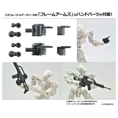 Diocom武器 DCML01 突击套装A