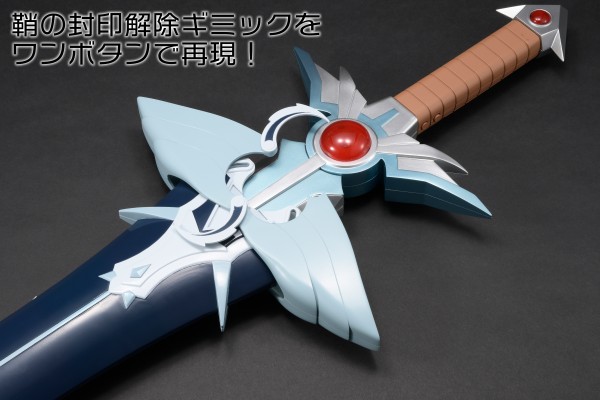 AMAKUNI真打 勇者斗恶龙 达伊的大冒险 达伊之剑