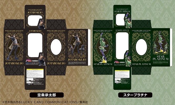 雕像传说 JOJO的奇妙冒险 第三部 星尘斗士 白金之星