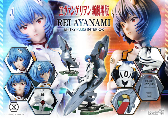 UPMEVA-01 新世纪福音战士新剧场版 绫波零