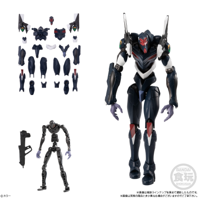 EVA-FRAME：新世纪福音战士新剧场版04