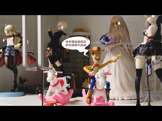 转轮科技系列 惊奇山口 玩具总动员 翠丝 新包装版