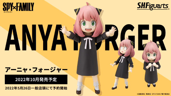 S.H.Figuarts 阿尼亚·福杰
