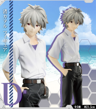 一番赏 新世纪福音战士~初号机失控！~ D奖 渚薰