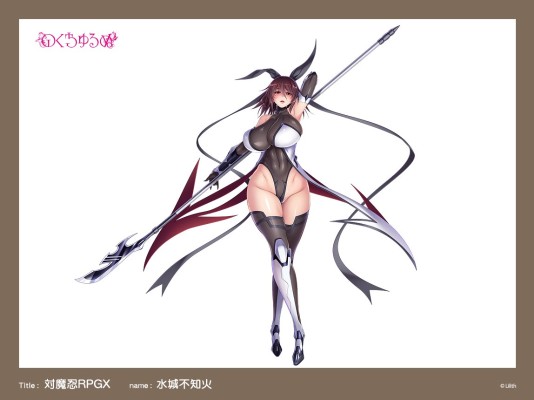 对魔忍RPGX 水城不知火 特别版