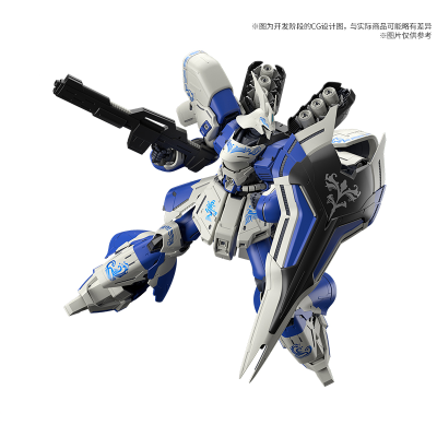 MG 1/100 MSN-04 沙扎比（典藏版）