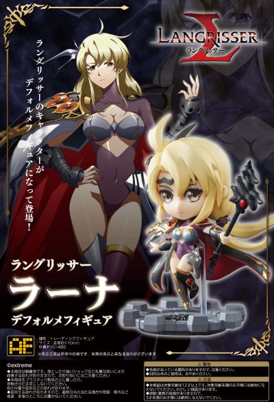 梦幻模拟战 拉娜