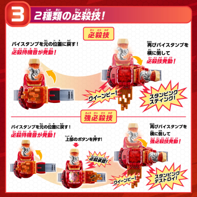 假面骑士利维斯系列 变身腰带 DX周末时光驱动器