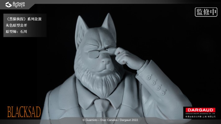 《黑猫侦探》系列盒蛋