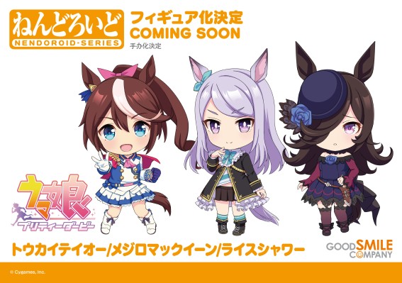 粘土人#2151 赛马娘 米浴