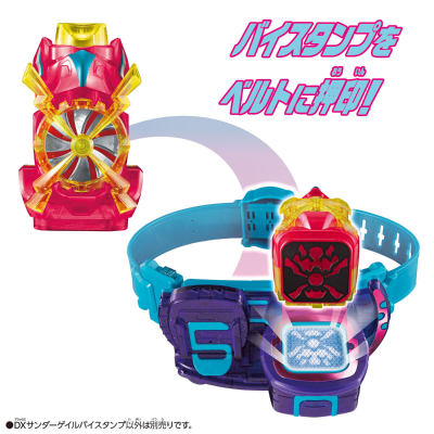 假面骑士利维斯系列 DX疾风迅雷罪恶印章