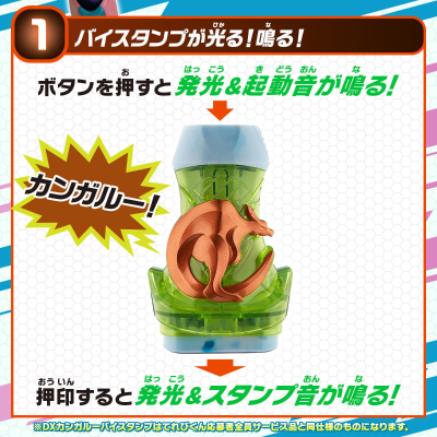 假面骑士利维斯系列 DX袋鼠罪恶印章 与 假面骑士利维斯超战斗DVD超全集