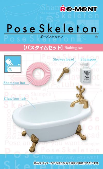 多姿骷髅 首饰沐浴套装