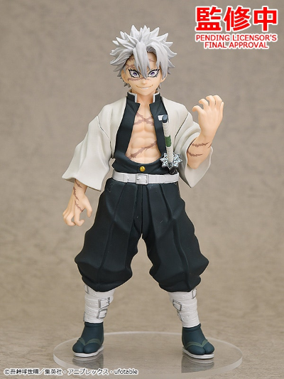 POP UP PARADE 鬼灭之刃 不死川实弥