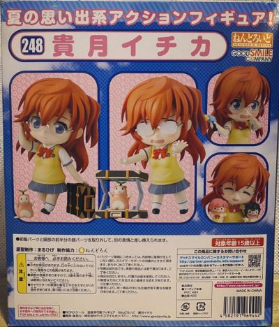 粘土人 #248 在盛夏等待 贵月一歌