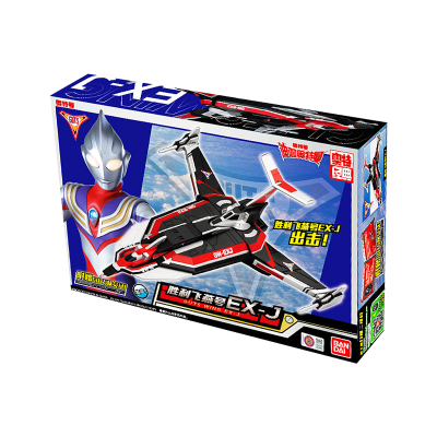 迪迦奥特曼 胜利飞燕EXJ号