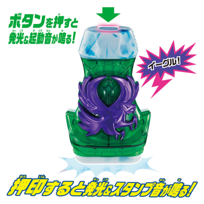 假面骑士利维斯系列 DX猎鹰罪恶印章 与 罪恶印章收纳器