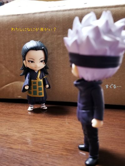 Figuarts mini 咒术回战 夏油杰