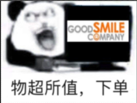 粘土人#1701   初音未来 NT