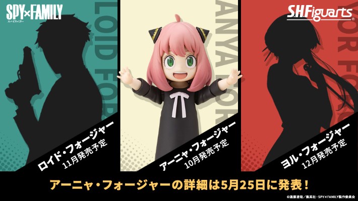 S.H.Figuarts 阿尼亚·福杰