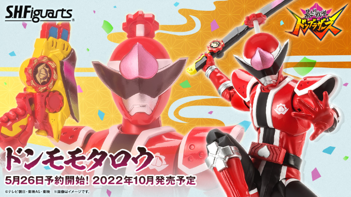 S.H.Figuarts 咚桃太郎