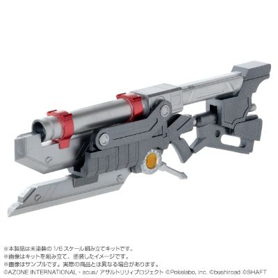 Azodeji/3D打印套件 No.008 突击莉莉 Last Bullet  CHARM 布里欧纳克