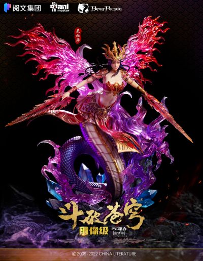 斗破苍穹 美杜莎