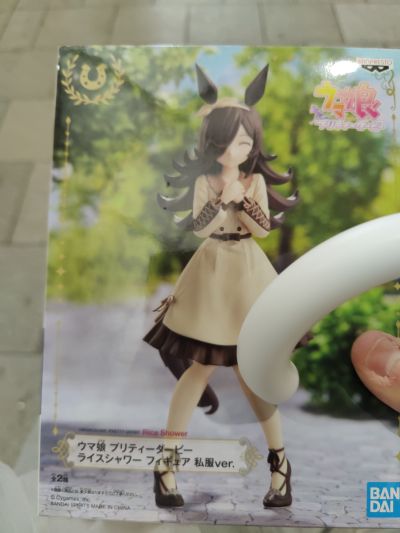 赛马娘 米浴 便服 笑脸版